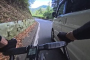【動画】酷すぎワロタ。道志みちで嫌がらせのような追い越しをされた自転車乗りの車載。