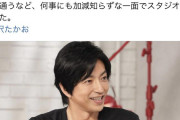 大沢たかおさん、役作りのために朝から700kgの肉を食べて週８日ジムに通う豪傑だった