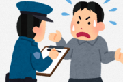 【動画】『免許証の提示を要求する警察』と『提示拒否するドライバー』による口論動画が話題に　どっちもどっちじゃね…