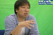 里崎「秋季キャンプとか意味無い。上が選手が苦しい思いしてるのを見て喜んでるだけ」　ダル「それな」