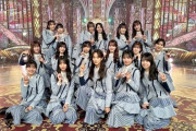 【日向坂46】統一性なさすぎだろｗｗｗｗｗｗｗ