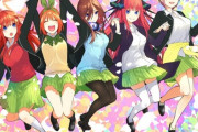 『五等分の花嫁』作者の新連載、予想の斜め上の題材ｗｗｗｗｗｗｗｗ