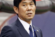 【悲報】サッカー日本代表森保監督、日本中から総叩きに遭うまで二週間を切る