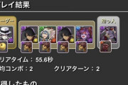 【パズドラ】ハード過ぎる秘宝周回、財窟とどっちが効率良い？