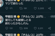 【にじさんじ】甲斐田やらかしてんなちょっと同情するわ