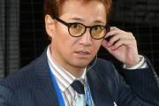 【速報】中居正広さん