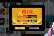 【ホロライブ】あくたん、ギャンブルで44.5k勝利【バニーガーデン】