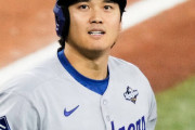大谷さんが接戦で打ってくれない理由