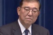 石破首相、103万円の壁引き上げで「バナナの叩き売りじゃないんで。赤字国債発行で安易に次の時代に借金をしていいのか？」