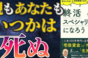 【芸能】片瀬那奈のＳＮＳが終了　テレビ各局「最高レベル警戒」で復帰絶望