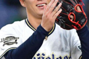 山本由伸（3勝1敗3.86）←こいつへの率直な感想