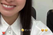 【悲報】橋本環奈さん、とんでもないgifを作られてしまうｗｗｗｗｗｗｗ
