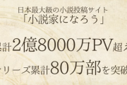 【朗報】来期なろうアニメ「私、能力は平均値でって言ったよね！」 、期待できそうｗｗｗｗ