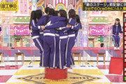四期の大きい二人が不参加なのガチ感あってすこｗ【乃木坂46】