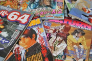 『ゲーム雑誌』は絶滅寸前なのに『アニメ雑誌』は滅ぶ気配無いのはなんで？