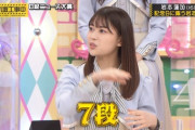 【乃木坂46】岩本蓮加のお嬢様ギャグからの遠藤さくらの笑顔・・・