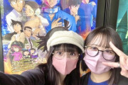齊藤なぎさ、ノイミーの尾木波菜と一緒に『名探偵コナン ハロウィンの花嫁』を見に行く！！
