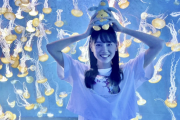 【日向坂46】くらげに海月？？？？