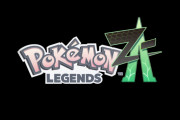 ポケモン新作「レジェンズAZ」が頑なにゲーム画面を見せない理由、ガチで謎ｗｗｗｗｗｗｗｗｗｗｗｗ