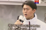 【動画】岸信千世さんの演説、感動的！