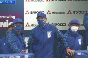 DeNAに山本や佐々木みたいな絶対的エースがなかなか出てこない理由って何？