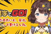 【にじさんじ】しがりこのやってる数字のやつって初めて見たけど他にやってたライバーいるのかな