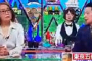 【動画】 ワイドナショーに登場した金谷かほり氏「森さんの辞任は（集団いじめという声もあるが）当然のことだ」 ← リンチ容認かと物議