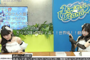 米村「1年半って言ってなかったっけ？無理だったんじゃないジム」 中山「…」