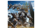まさかの公式セール！？PS5とMHワイルズのパケ版が同時購入でお安くなるってマジ？