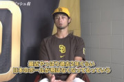 ダルビッシュ「日本の投手のレベルが上がったわけではなくボールが飛ばないだけ」