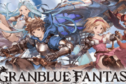 【悲報】グランブルーファンタジー逝く