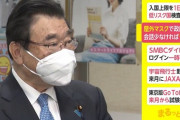 【朗報】日本政府「もう屋外ではマスクをしなくてもいいですよ」