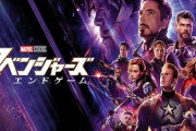 【！？】映画館で『アベンジャーズ』を191回観た男性がギネス認定ｗｗｗｗ