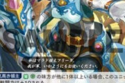 【FEH】可愛い騎馬槍の女の子が欲しいのに全くいなくて悲しい 原作にももういないのか