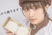 Ray専属モデル欅坂46渡辺梨加の人気連載「ぺーちゃんWonderland」神企画化してWeb進出！記念すべき第1回はパン職人。限定動画つきで公開