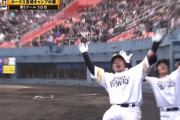 山川ホームラン！！！！！！！！！！