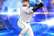 大谷翔平(高卒2年目)11勝4敗 2.31 155.1回 10HR←今考えてもヤバすぎて草