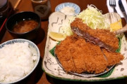 【悲報】とんかつ定食なんて、こういうのでいいんだよ（画像あり）