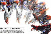 激戦区最前線で「Zガンダム」みたいな複雑怪奇な整備性悪いだろう可変MSに乗りたいかね？