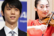 羽生結弦が離婚した本当の理由ｗｗｗｗｗｗｗ