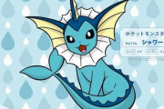 ポケモン「シャワーズ」が国土交通省とコラボ ！ 8月1日「水の日」を発信