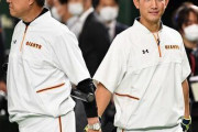 【朗報】巨人原監督の小林ハイタッチ無視事件、小林にやり返されていた