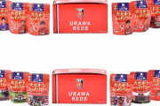 スタジアムでの大声援のあとに！浦和レッズがオリジナルデザインの“のど飴”を発売