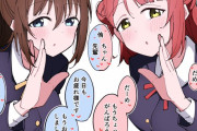 【画像】高咲侑ちゃん、あゆしずにASMRされてしまう【ラブライブ！虹ヶ咲】