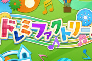【デレマス】15曲目「クソガキファクトリー」脇山珠美/結城晴/南条光/#デレマス #シンデレラ10周年_千葉day2