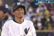 柳田が別メニュー調整だけど、こっから荻野が侍ジャパン緊急招集ありえる？