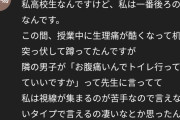 【ブサイクキモメンは論外！】陰なら逮捕案件がコチラ
