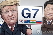 【韓国の反応】来年G7議長国のイギリス、韓国・オーストラリア・インドをゲスト国として招待