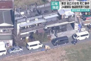 闇バイト強盗殺人犯、道具は自腹で買って、強盗して何も貰えず、逮捕されて人生終了