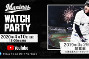 【プレイバック実況】楽天VSロッテ【2019年開幕戦】